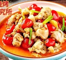 Spicy Pickled Chicken with Frog