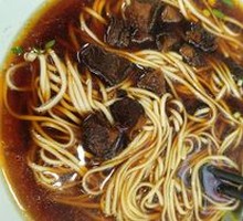 Dry-Cut Beef Noodles
