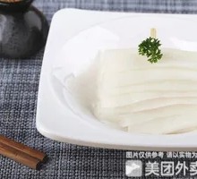 Sour Radish