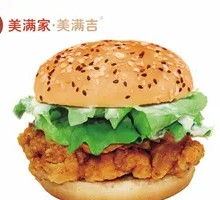 Spicy Double Chicken Burger