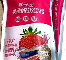 Vegetable and Fruit Drink
