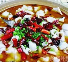 Sichuan Pepper Fish