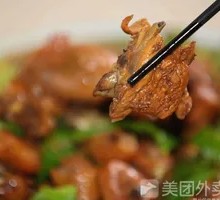 Xinjiang Big Plate Chicken
