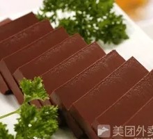 Duck Blood