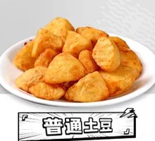 Gandhi Potato