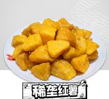Steamed Sweet Potato