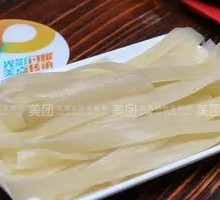 Sichuan Wide Rice Noodles