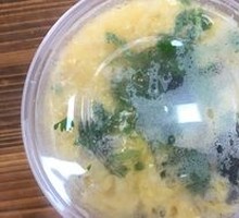 Seaweed and Egg Soup