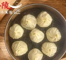 Chicken Broth Soup Dumplings