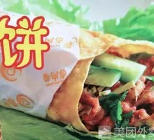 Beef Tripe Chicken Fillet Stir-fry