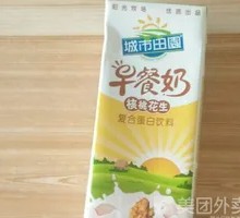 Breakfast Milk