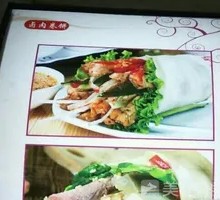 Egg Ham Tofu Skin Stir-fry