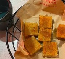 Brown Sugar Glutinous Rice Cake