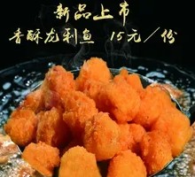 Crispy Cod Fillet