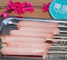Grilled Sausage
