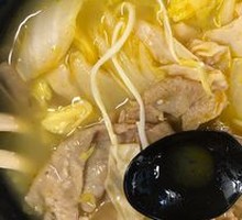Golden Sour Beef Soup