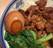 Beef Brisket Rice Bowl