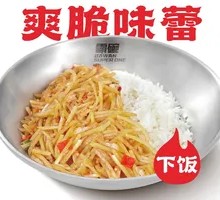 Minced Pork with Potato Strips