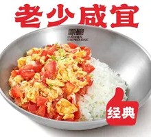 Scrambled Eggs with Tomatoes