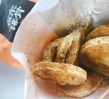 Cumin Spicy Fried Tofu Skin