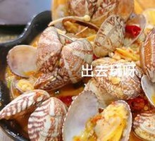 Spicy Stir-Fried Clams