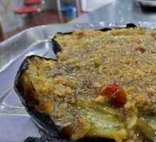 Garlic Eggplant