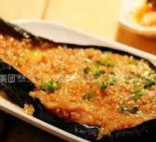 Whole Eggplant