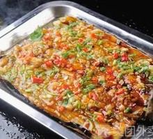 Roasted Whole Eggplant