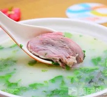 Mutton Soup with Tofu Skin Strips