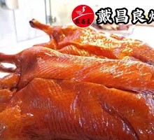 Whole Roast Duck in Vacuum Packaging