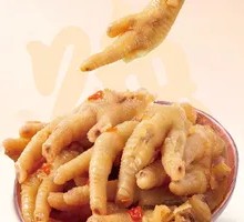 Spicy and Sour Open-Back Chicken Feet