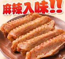 Honey-glazed Duck Wings