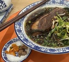 Large Meat Noodles