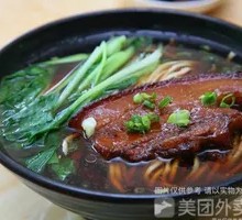 Large Meat Noodles
