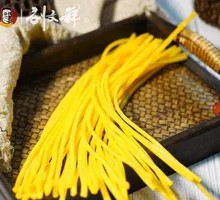 Northeast Yellow Noodles