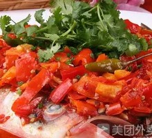 Chopped Chili Fish Head
