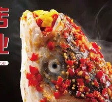 Chopped Chili Fish Head