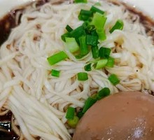 Scallion Oil Noodles