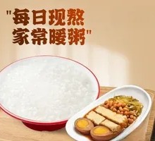 JD Pig's Hoof White Porridge with Four Small Dishes