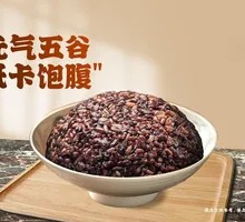 JD Low-Calorie Coarse Grain Rice