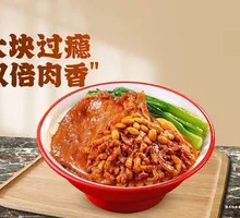JD National Pork and Pork Cutlet Rice
