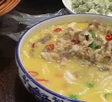 Sour Beef Soup