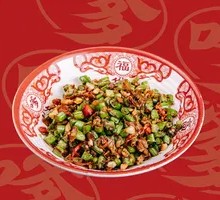 Salted Vegetable and Green Beans