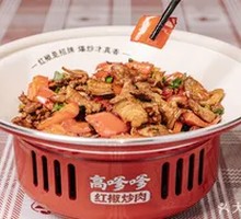Red Pepper Stir-Fried with Pork