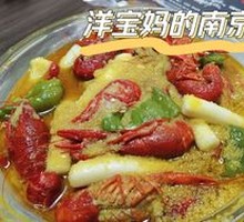 Garlic-Style Crawfish