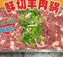 Sour Cabbage and Lamb Hot Pot