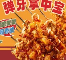 Grilled Chicken Gizzards