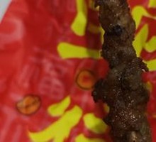 Lamb Skewers