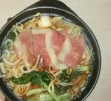 Bacon and Pork Fillet Noodle Soup