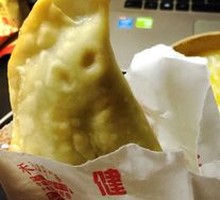 Leek Dumplings